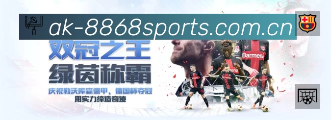 8868体育App 多场景观赛截图