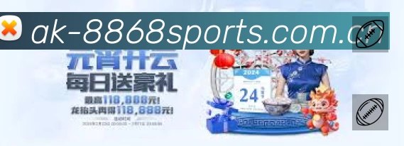 体育平台欢迎图